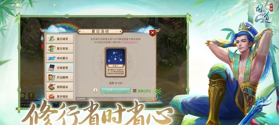 问道精灵免费使用方法是什么？