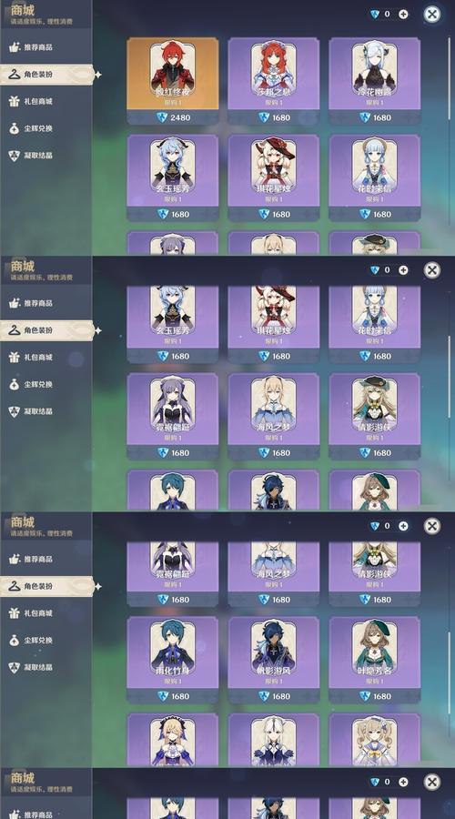 原神宵行云第四人选角推荐——选择最适合你的角色（探索原神世界）
