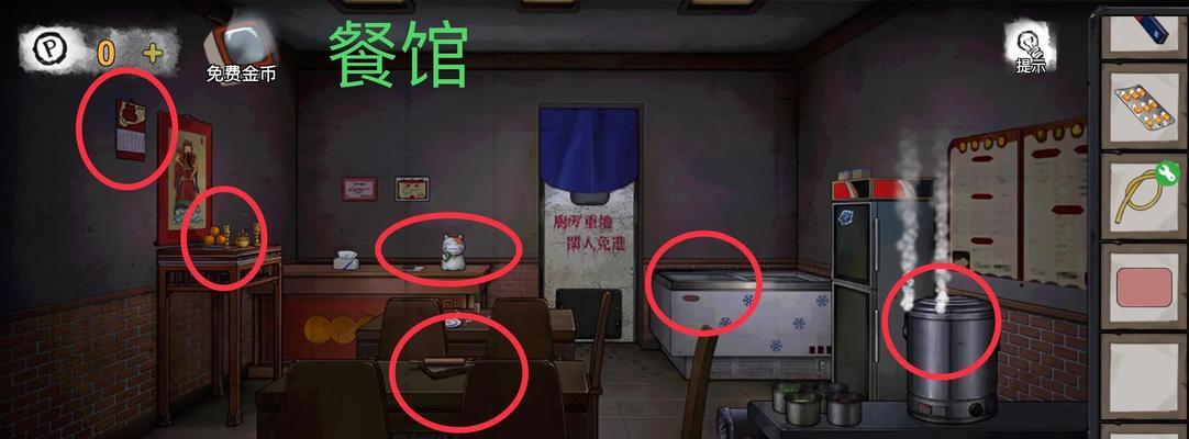 密室逃脱绝境系列9（尽握生死）