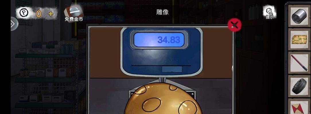 密室逃脱绝境系列9（尽握生死）