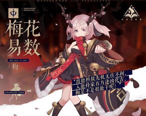 《幻书启世录》幻书升格优先攻略大揭秘（幻书升格攻略）