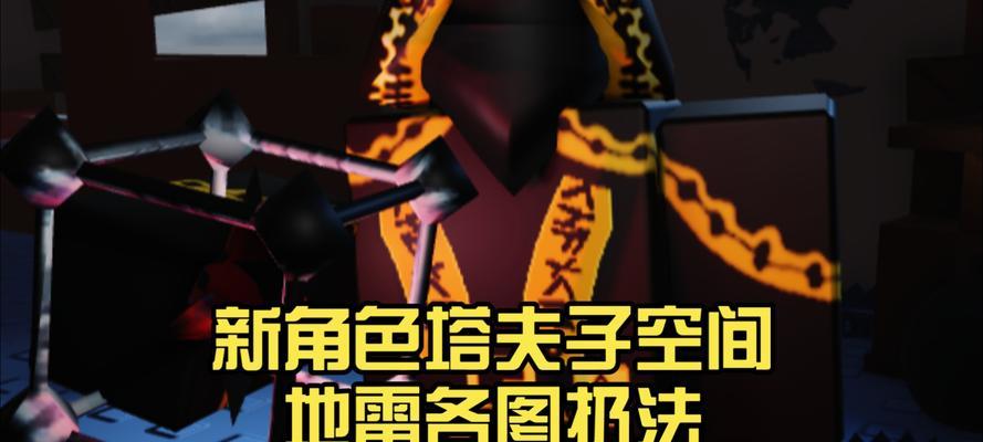 绝地求生扔雷蓄力标识如何操作？蓄力扔雷的技巧有哪些？