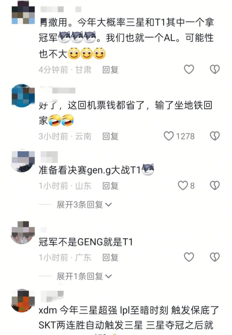S15世界赛赛程曝光！赛程紧凑！LPL观众情绪悲观，恐复刻S7惨剧