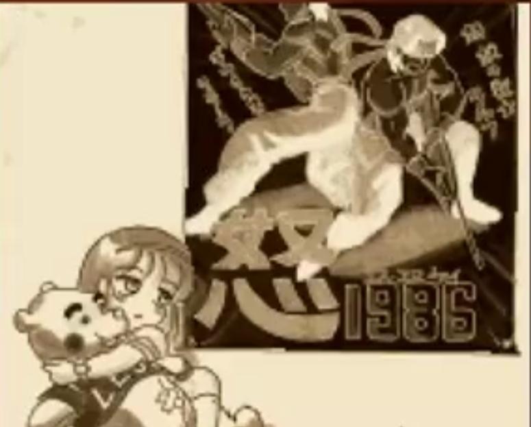 《拳皇97》几十张隐藏彩蛋，街机厅就没人打出来过