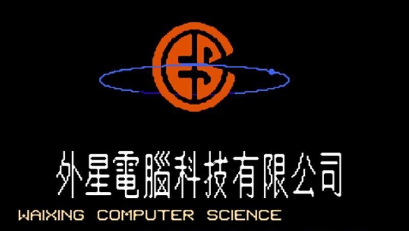 FC游戏《坦克大战》就得这么修，整不死队友就炸基地