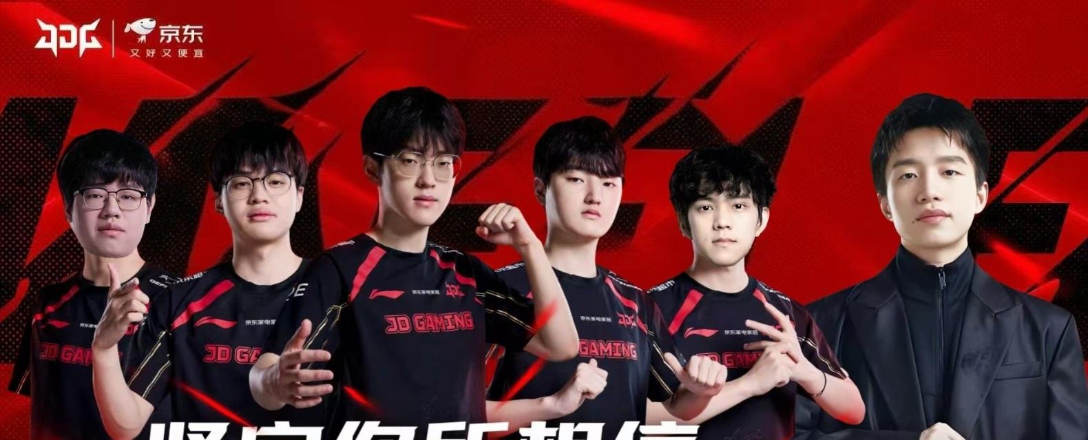 BLG请来Rookie的老大哥执教，shaodw即将代替北川成为BLG新打野