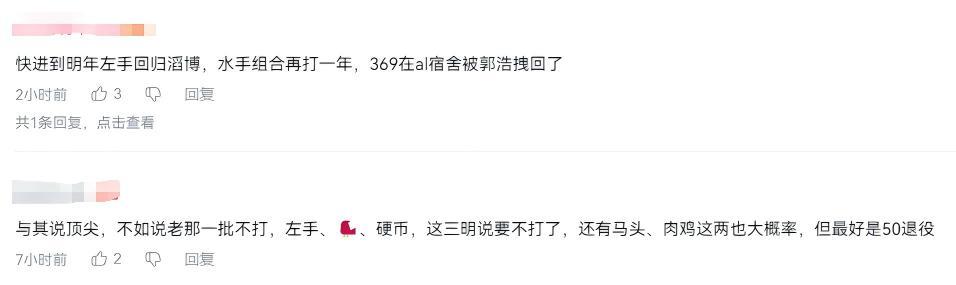 Missing被劝退？Ale爆料：JieJie早就离队，明年一堆顶尖选手退役