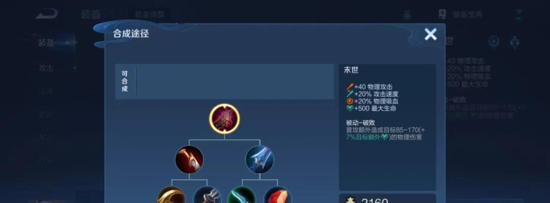 炽热支配仅削弱3天！就出现四位射手大爹，“冰雷重装流”确实香