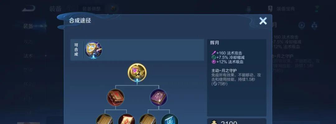 五位T0仅削弱1天！就出现59%胜率版本大爹，“金身吸血流”确实香