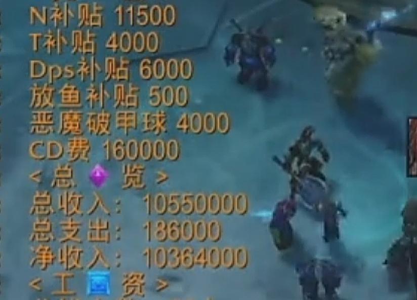 魔兽怀旧服：国服最牛土豪团，一车HICC拍出1055万，拍卖过程还原