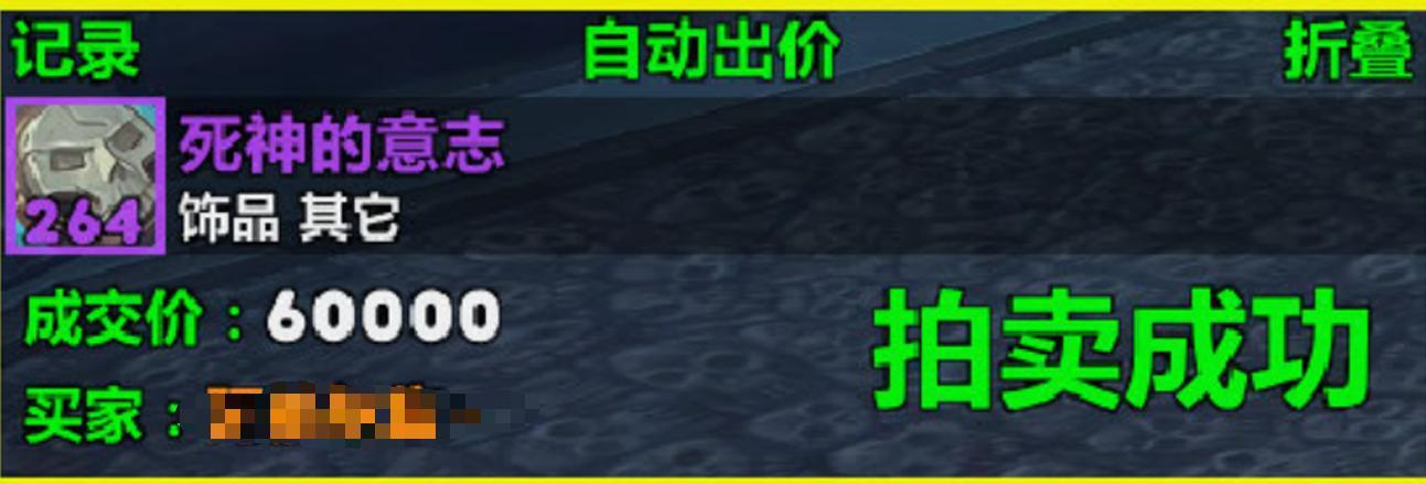 魔兽怀旧服：HICC五大捡漏时刻，277毕业饰品2WG，网友：这波血赚