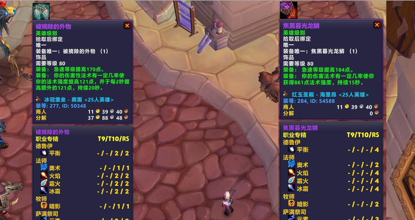 魔兽怀旧服：HICC五大捡漏时刻，277毕业饰品2WG，网友：这波血赚