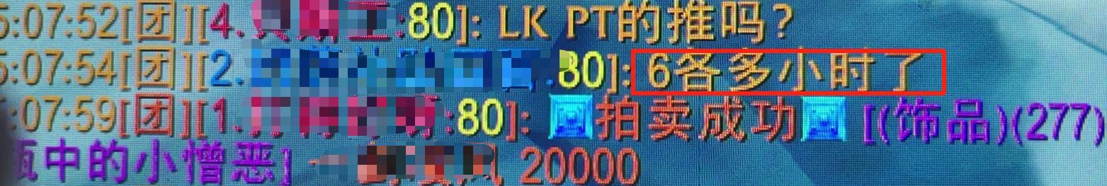 魔兽怀旧服：HICC五大捡漏时刻，277毕业饰品2WG，网友：这波血赚