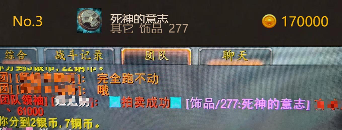 魔兽怀旧服：HICC五大捡漏时刻，277毕业饰品2WG，网友：这波血赚