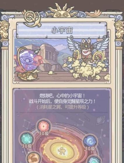 最强蜗牛佛指舍利（揭秘蜗牛佛指舍利的无敌之道）