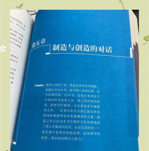 天书的获取途径有哪些？