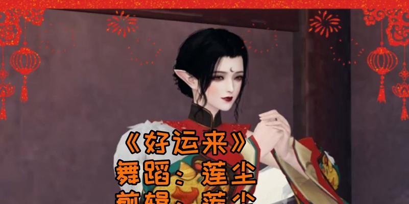 《天谕手游》盗亦有道任务攻略（解锁隐藏剧情）