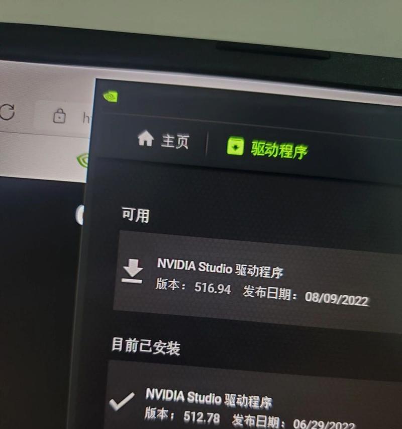 绝地求生黑屏问题如何解决？