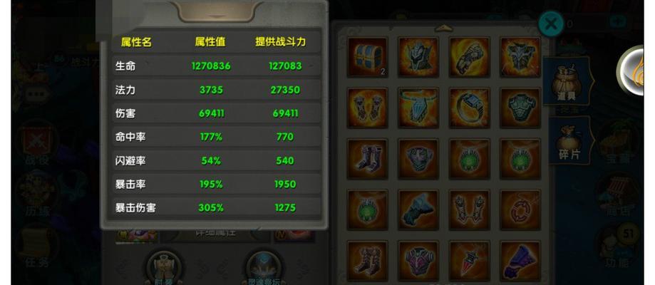 《太极熊猫》游戏巅峰对决武神组合绝赞（探索武神组合的强大力量）