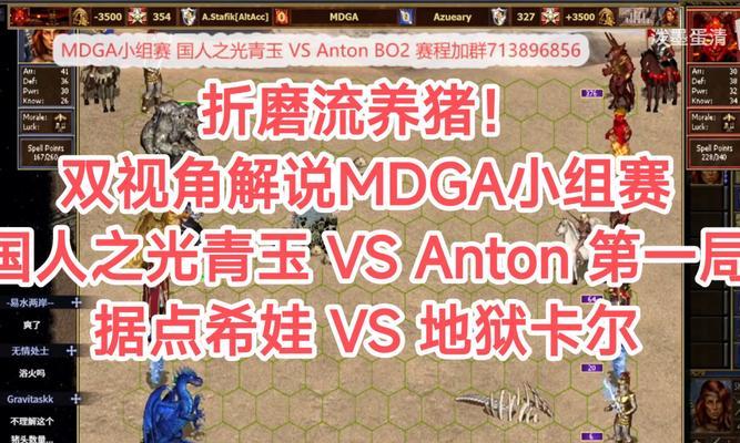 《全民英雄》中谁将成为治疗英雄之王（大PK场景下治疗英雄的较量究竟谁更胜一筹）