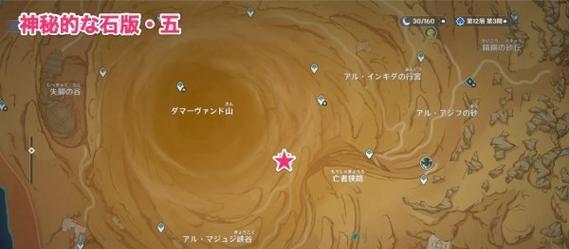 《魔兽世界90级莲榴获取方法及位置分布大揭秘》（探寻魔兽世界中90级莲榴的来源和分布）