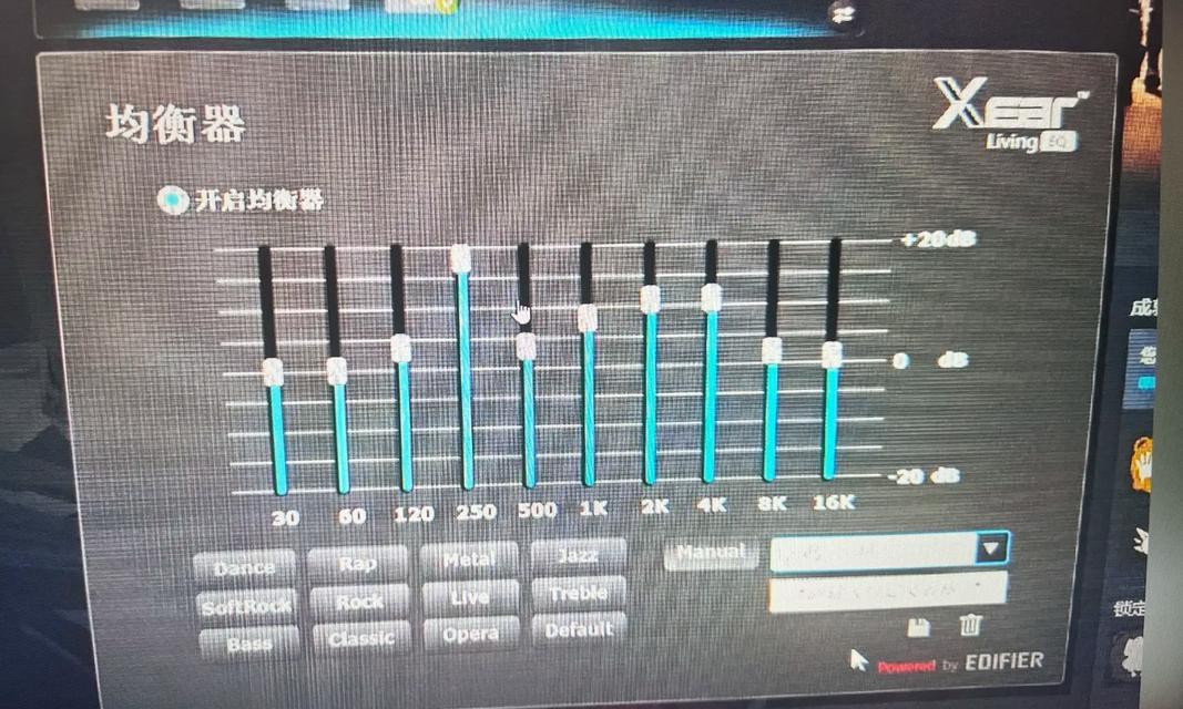绝地求生音量调整方法是什么？