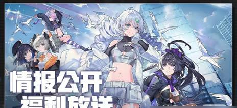 《崩坏学园2》限时挑战关卡通关技巧（玩转限时挑战）