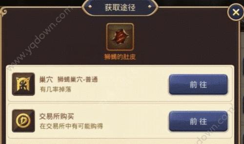 龙之谷手游狮蝎巢穴详细攻略（狮蝎巢穴攻略大揭秘）