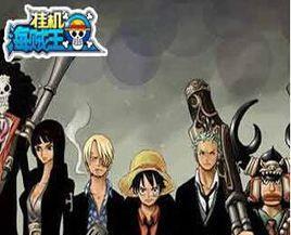 《海贼王》手游事前登陆火热启动
