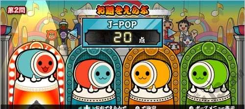 太鼓达人（如何下载和使用游戏的扩展内容）