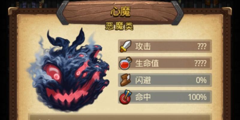 揭秘《山海秘境》中的不思议迷宫彩蛋（探索游戏世界中隐藏的神秘秘境）