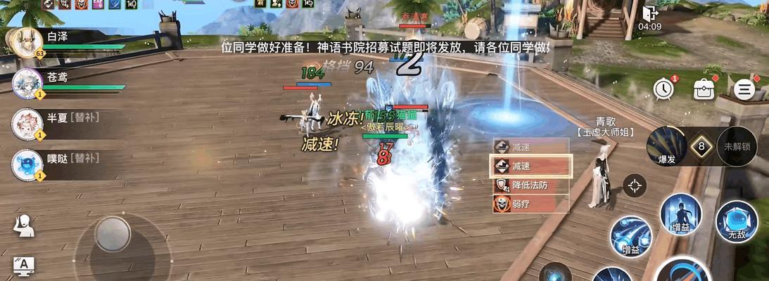 天谕手游泡温泉攻略（探索天谕世界中泡温泉的奥秘）