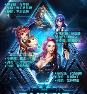 《雷霆战机》游戏驾驶员维多利亚的属性加成详解