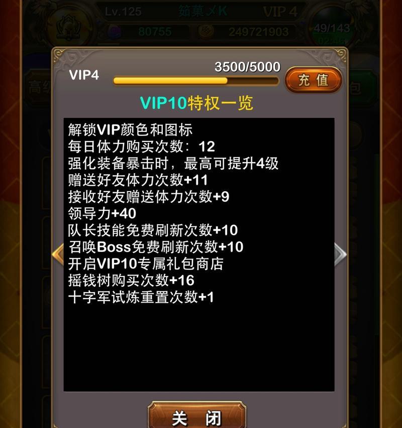 《我叫MT》游戏40大爆料（让你体验刻骨铭心的游戏乐趣）
