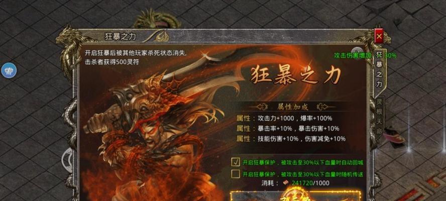 《街霸对决绅士科迪获得途径详解》（从游戏内任务到付费道具）