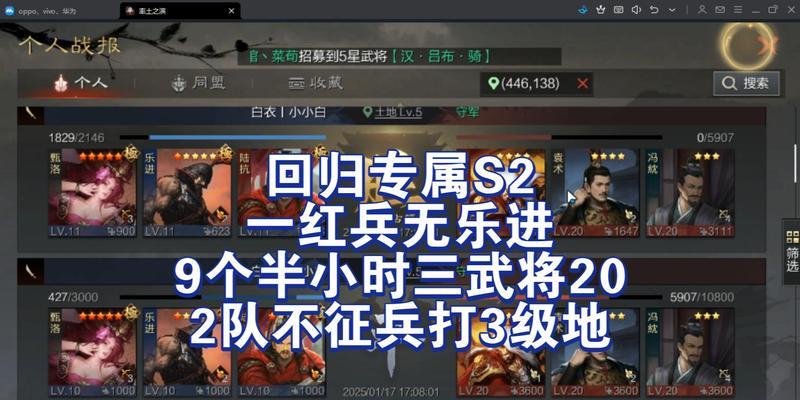 《率土之滨周泰兵种特性与队伍搭配选择指南》（解析周泰在《率土之滨》中的作战能力与最佳搭配策略）