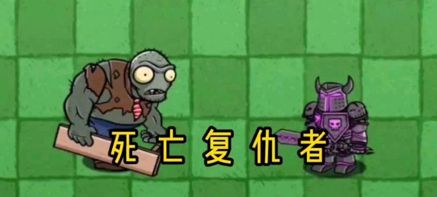 《植物大战僵尸》游戏伽刚特尔的击倒技巧（掌握伽刚特尔的关键）