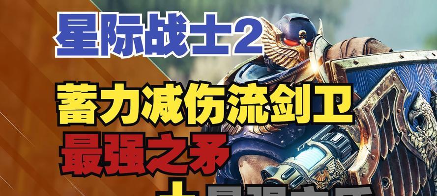 全面战争（巨剑士在游戏中的角色定位与战斗能力分析）