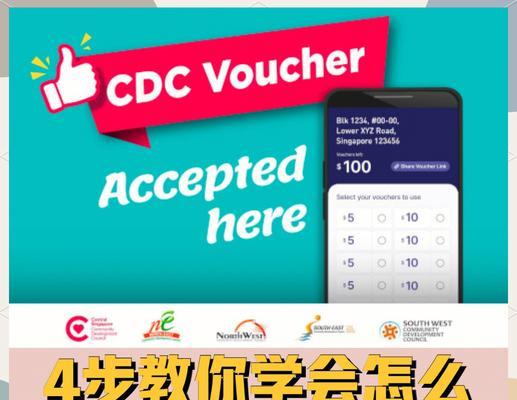 礼券获取途径是什么？