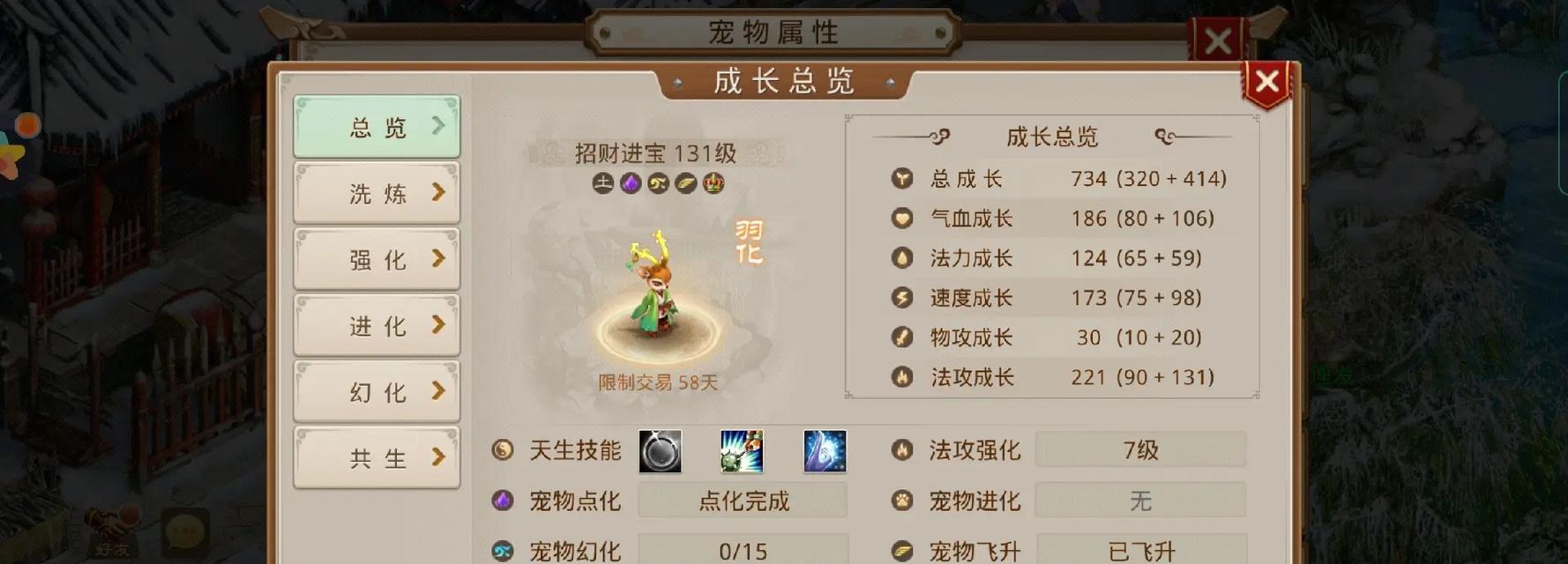 问道5开操作如何避免封号？