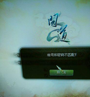 问道5开操作如何避免封号？