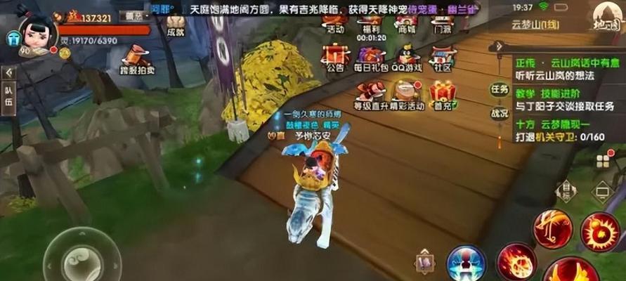 寻仙如何免费获取宝石？