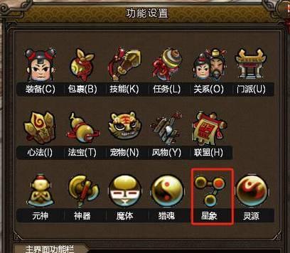 寻仙门派加入流程是什么？