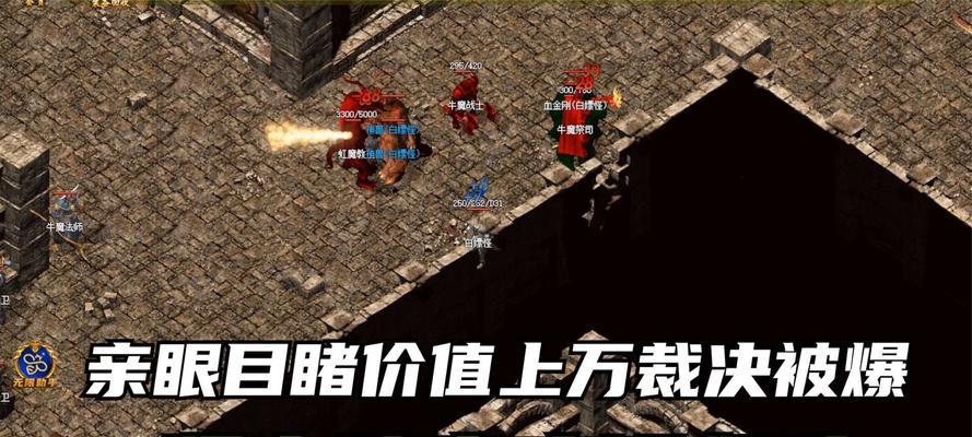 热血传奇新百区无法进入的解决方法是什么？