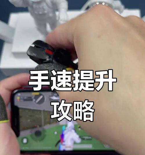 绝地求生开镜技巧有哪些？