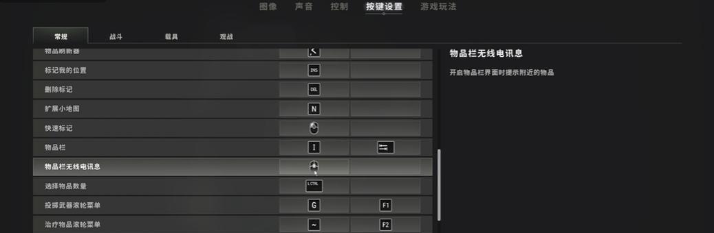 绝地求生开镜技巧有哪些？