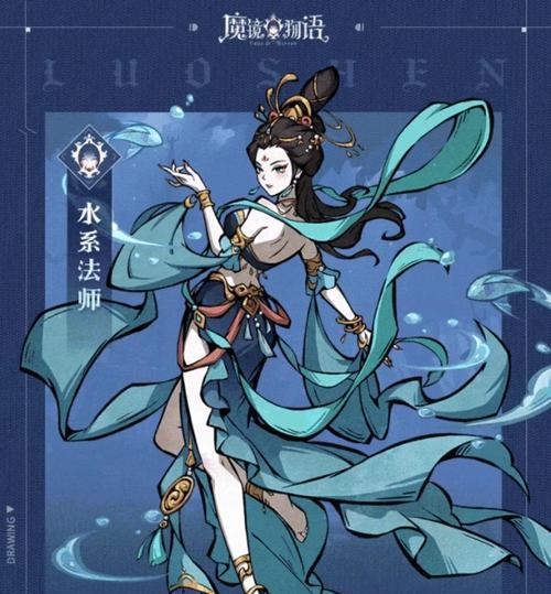 问道手游水系技能搭配技巧有哪些？