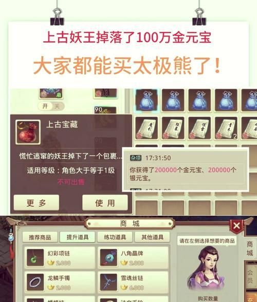 小米问道手游中角色购买流程是什么？如何选择合适的角色？