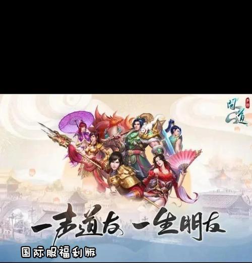 小米问道手游中角色购买流程是什么？如何选择合适的角色？
