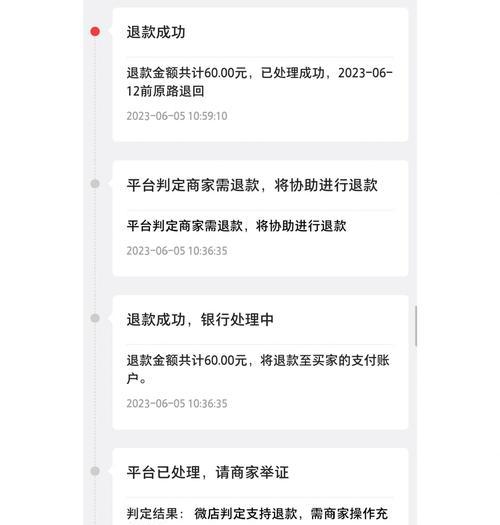 问道擎天雷龙技能如何打造？
